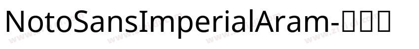 NotoSansImperialAram字体转换
