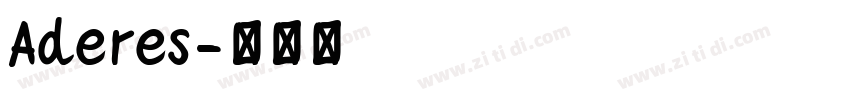 Aderes字体转换