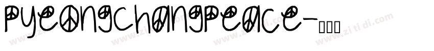 PyeongChangPeace字体转换