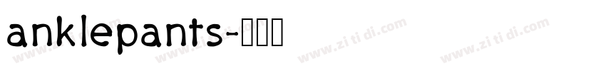 anklepants字体转换