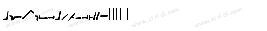 GenSekiGothic2字体转换