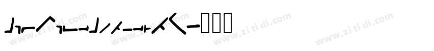 GenSekiGothicTW字体转换