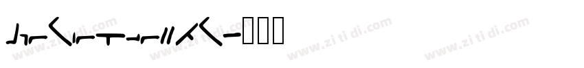 GenWanMin2TW字体转换