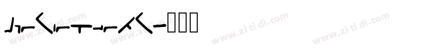 GenWanMinTW字体转换