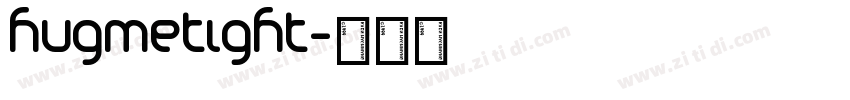 hugmetight字体转换