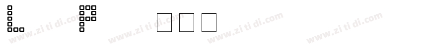 LanaPixel字体转换