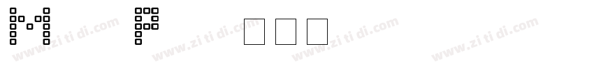 MuzaiPixel字体转换