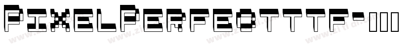 PixelPerfectttf字体转换