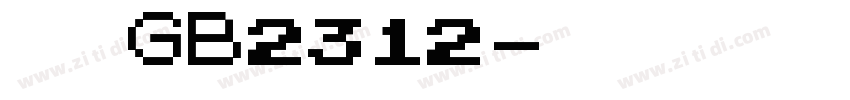 仿宋GB2312字体转换