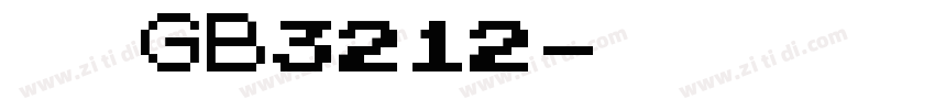 仿宋GB3212字体转换