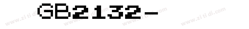 楷体GB2132字体转换