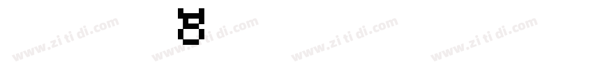 熱情剪紙體GBKv10字体转换