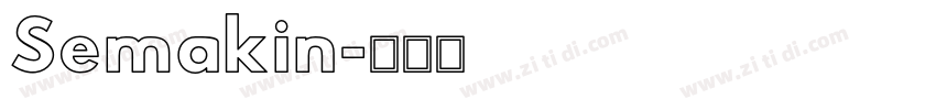 Semakin字体转换