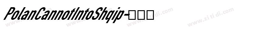 PolanCannotIntoShqip字体转换 PolanCannotIntoShqip字体转换