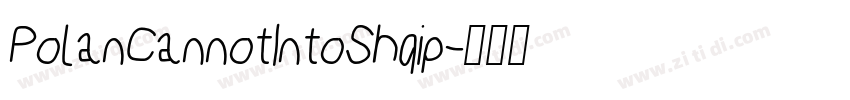 PolanCannotIntoShqip字体转换 PolanCannotIntoShqip字体转换