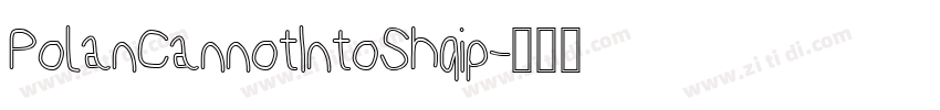 PolanCannotIntoShqip字体转换 PolanCannotIntoShqip字体转换
