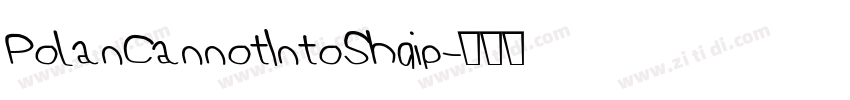 PolanCannotIntoShqip字体转换 PolanCannotIntoShqip字体转换