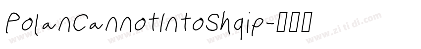 PolanCannotIntoShqip字体转换 PolanCannotIntoShqip字体转换