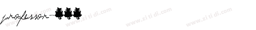 professor字体转换