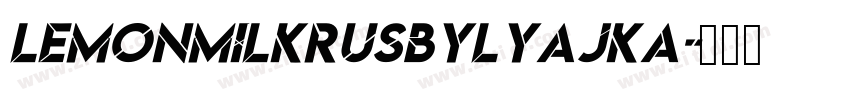LemonMilkRUSBYLYAJKA字体转换 LemonMilkRUSBYLYAJKA字体转换