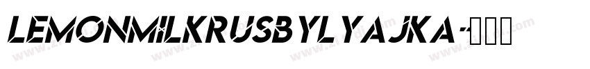 LemonMilkRUSBYLYAJKA字体转换 LemonMilkRUSBYLYAJKA字体转换