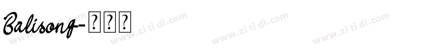 Balisong字体转换