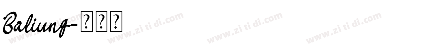 Baliung字体转换