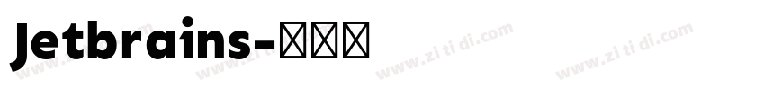 Jetbrains字体转换