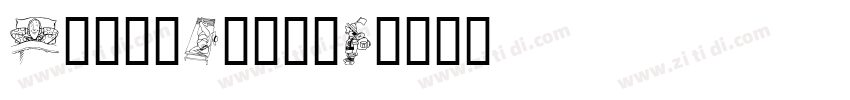 fzyouh_509R字体转换
