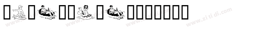 mineplayer普通字体转换