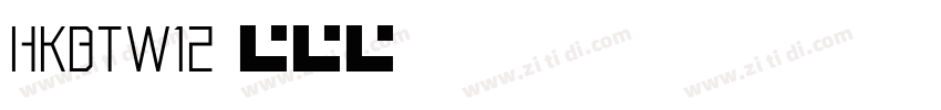 HKBTW12字体转换