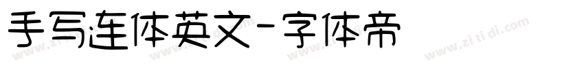 手写连体英文字体转换