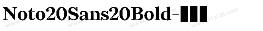 Noto20Sans20Bold字体转换