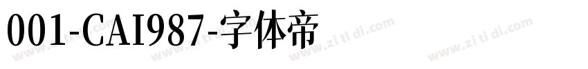 001-CAI987字体转换
