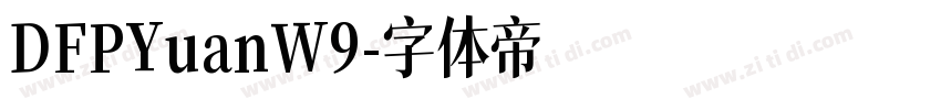 DFPYuanW9字体转换