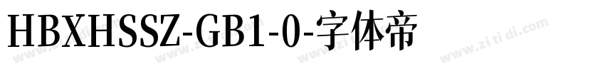 HBXHSSZ-GB1-0字体转换