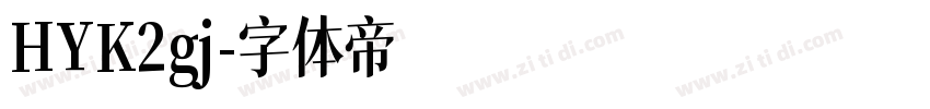 HYK2gj字体转换