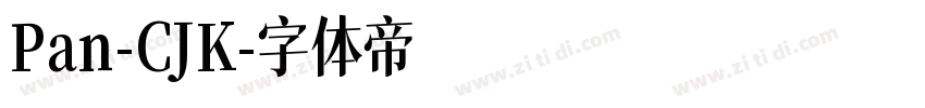 Pan-CJK字体转换