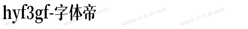 hyf3gf字体转换
