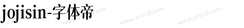 jojisin字体转换