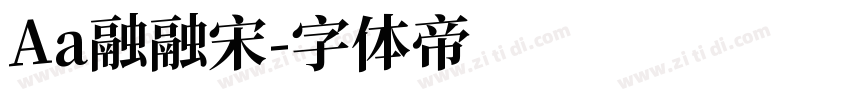 Aa融融宋字体转换