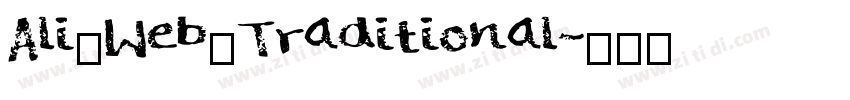 Ali_Web_Traditional字体转换