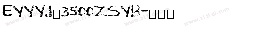 EYYYJ_3500ZSYB字体转换 EYYYJ_3500ZSYB字体转换