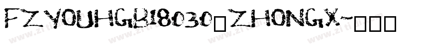 FZYOUHGB18030_ZHONGX字体转换