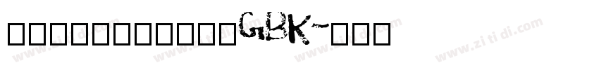 方正新报宋_桂林晚报_GBK字体转换