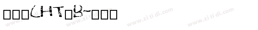 睿黑_CHT_B字体转换