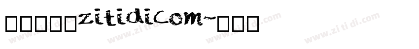 青柳隶书_zitidicom字体转换