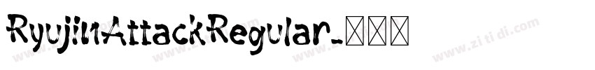 RyujinAttackRegular字体转换