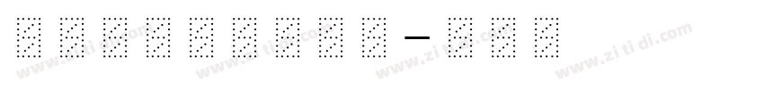 JXiaoLiSu字体转换