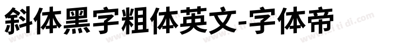 斜体黑字粗体英文字体转换